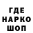 Кодеин напиток Lean (лин) Ken beninghaus