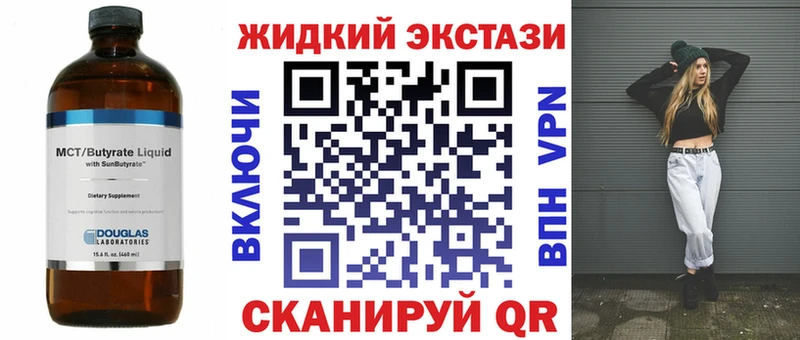 магазин    Афипский  гидра зеркало  Бутират 99% 