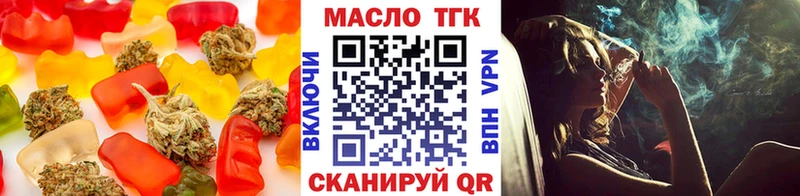 купить наркоту  Афипский  Canna-Cookies конопля 