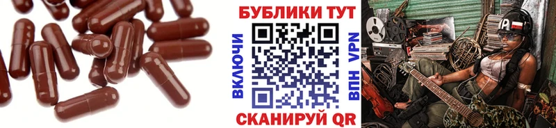 блэк спрут ТОР  Афипский  Ecstasy Punisher 