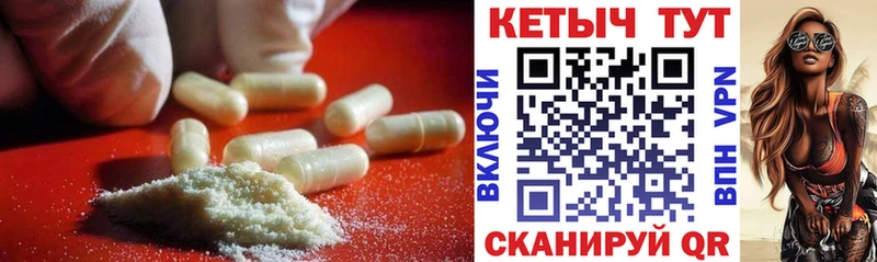 КЕТАМИН ketamine  mega рабочий сайт  сайты даркнета официальный сайт  Афипский 