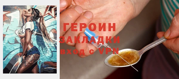 гашиш Горнозаводск