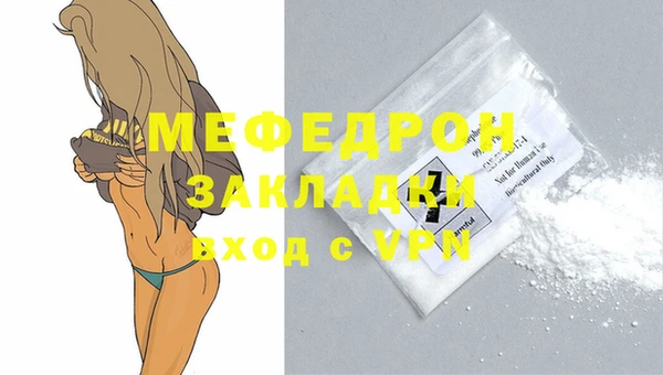 гидра Вязники