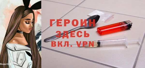 гашиш Горнозаводск