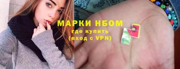 прущая мука Горняк