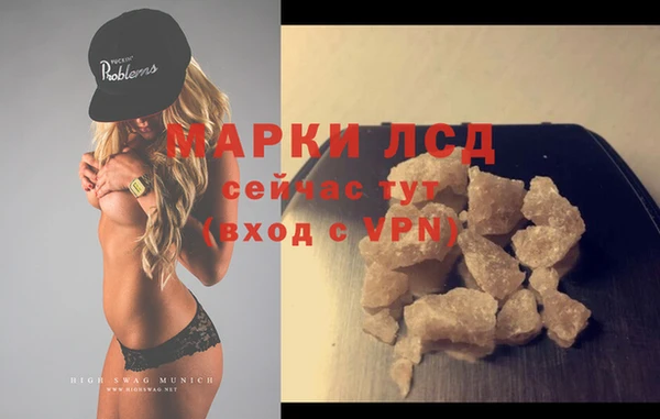 прущая мука Горняк