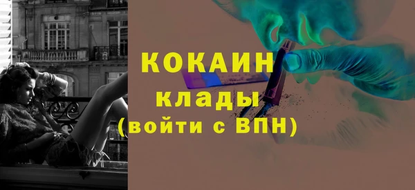 прущая мука Горняк