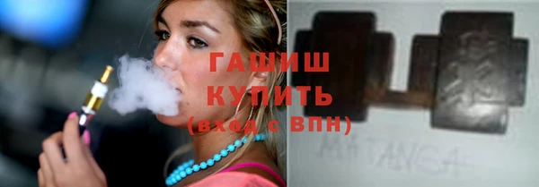бутират Вязьма