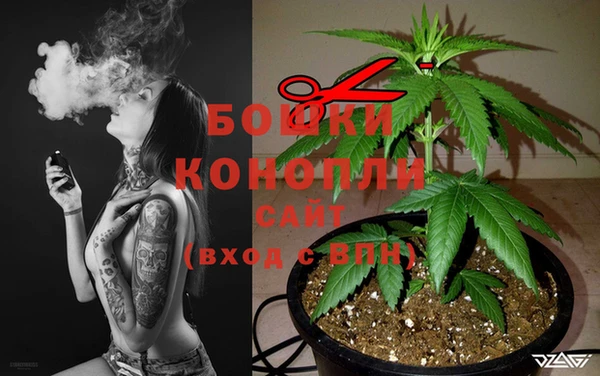 бутират Вязьма