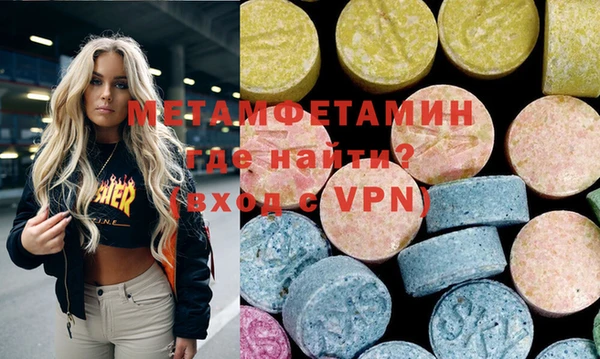прущая мука Горняк