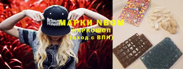 гашиш Горнозаводск