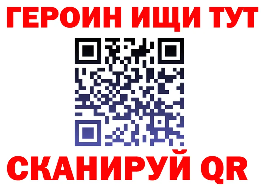 Где продают наркотики?  формула Афипский