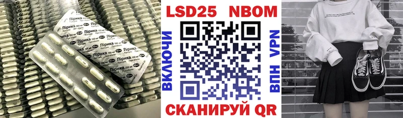 Лсд 25 экстази кислота  OMG вход  Афипский  где найти  