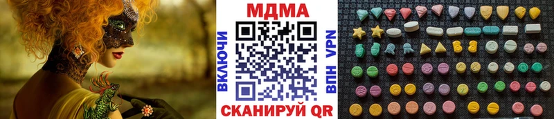 МДМА кристаллы  Афипский 