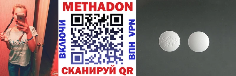 МЕТАДОН VHQ  darknet какой сайт  блэк спрут зеркало  Афипский  где купить наркотик 