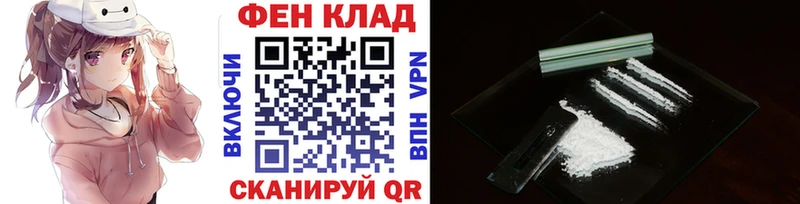 МЕТАМФЕТАМИН Декстрометамфетамин 99.9%  MEGA зеркало  Афипский 