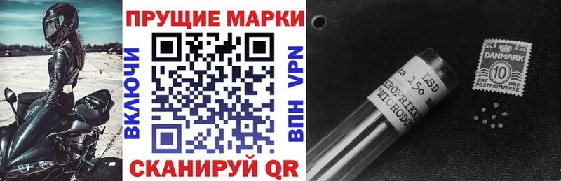 Марки N-bome 1500мкг блэк спрут сайт Афипский