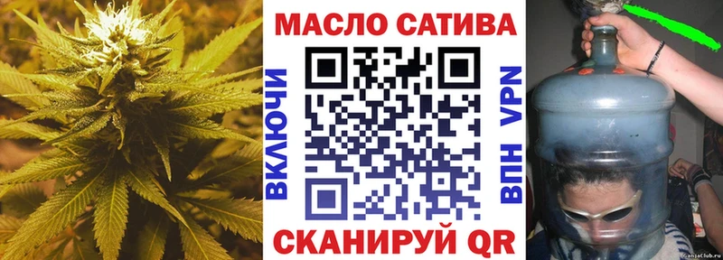 Дистиллят ТГК вейп с тгк  закладки  Афипский 