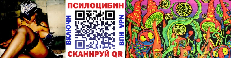 Галлюциногенные грибы мицелий Афипский