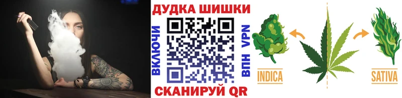 omg вход  дарнет шоп  Афипский  Бошки Шишки OG Kush 